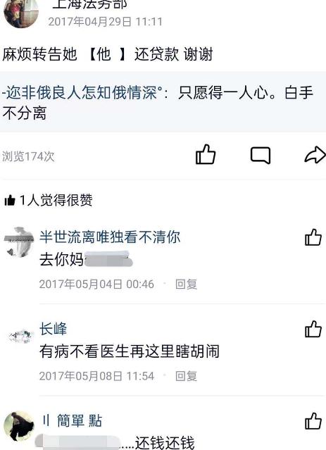 34岁湖南女子，为替丈夫还债辞去教师工作，独闯上海4年赚80万