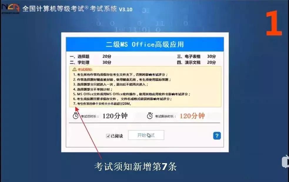 计算机二级哪个科目含金量比较高,计算机二级证书哪种含金量高