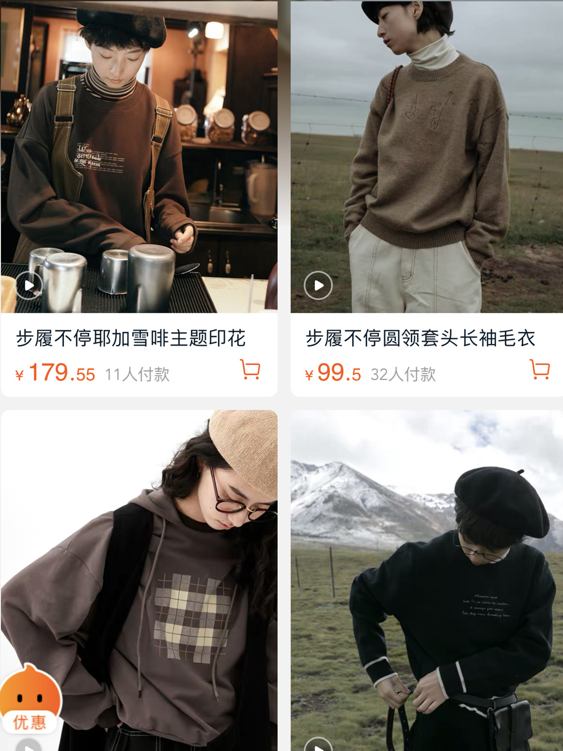 值得光顾的淘宝店铺推荐,淘宝100家店铺推荐