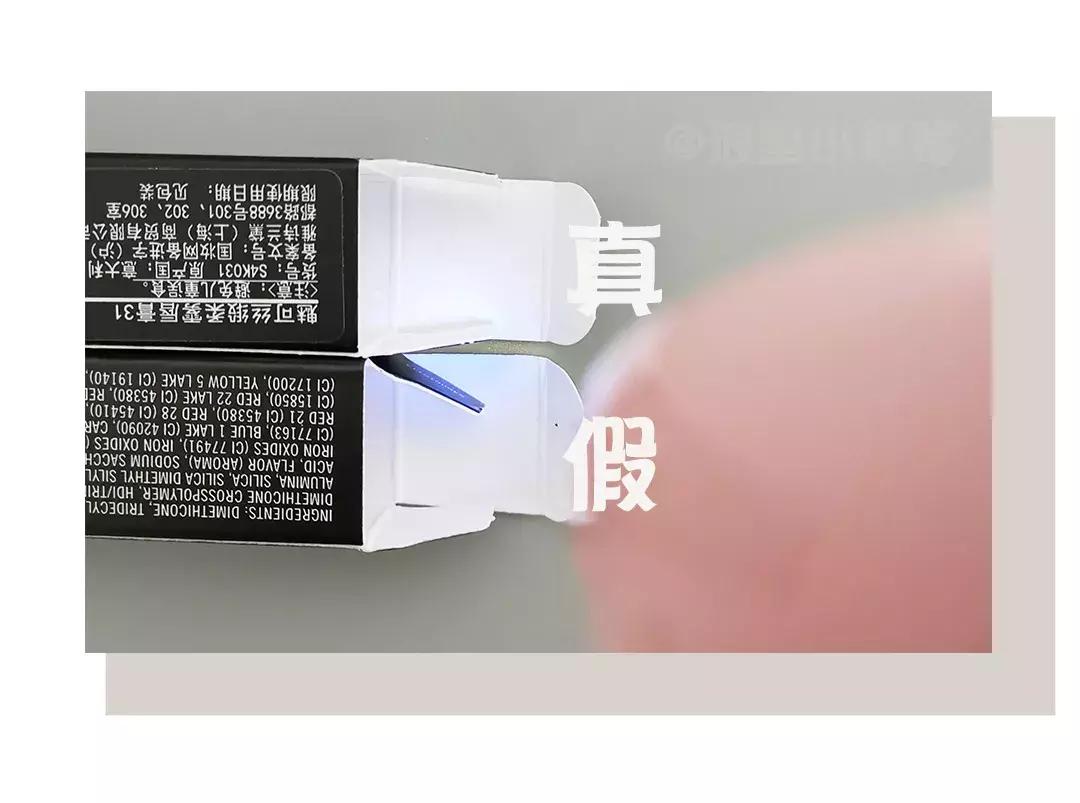 雅诗兰黛假货是怎样的,雅诗兰黛假货用了会怎么样