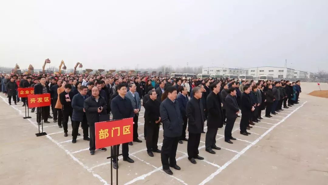 临沭郑山街道新奠基的项目,临沭百事工厂奠基