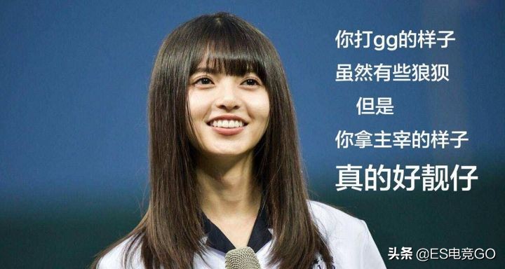 电竞早报：一方水土Gank一方人；床神和Gabbi素质拉满