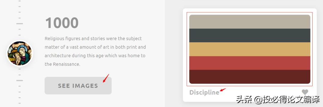​​​​​​​学习SCI论文图片配色，这几个超美的SCI绘图配色网站要收藏好！