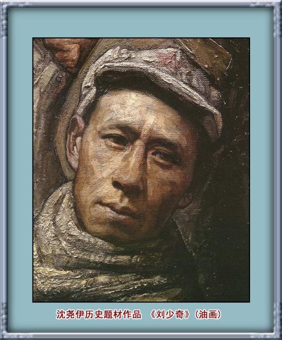 胡志渊油画作品欣赏,沈尧伊《彝海结盟》油画作品