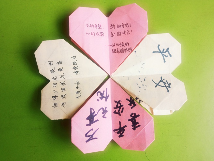 「颐和资讯」小小折纸，满满祝福——颐和社工折纸为长者送祝福