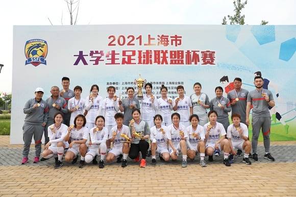 上海高校足球联赛校园组,上海高校足球联赛