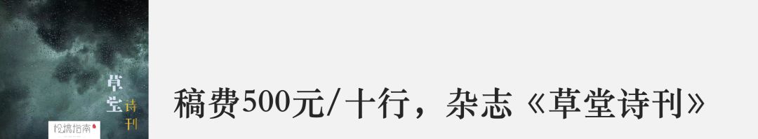 2023年全国文学杂志征稿信息,2022年征稿的纯文学杂志有哪些