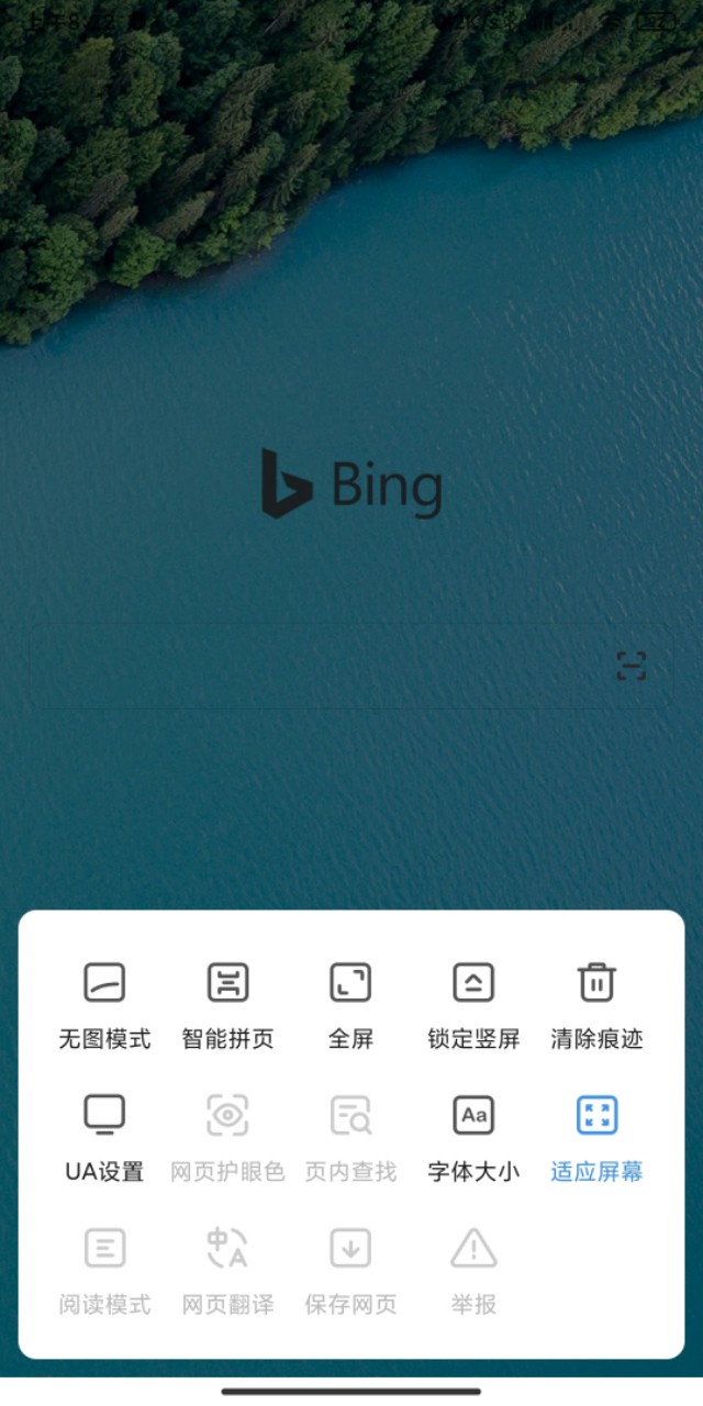 手机版360极速浏览器好用吗,360极速浏览器与360安全浏览器