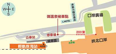 珠海御温泉去海洋王国,珠海御温泉御瀛庄千与千寻