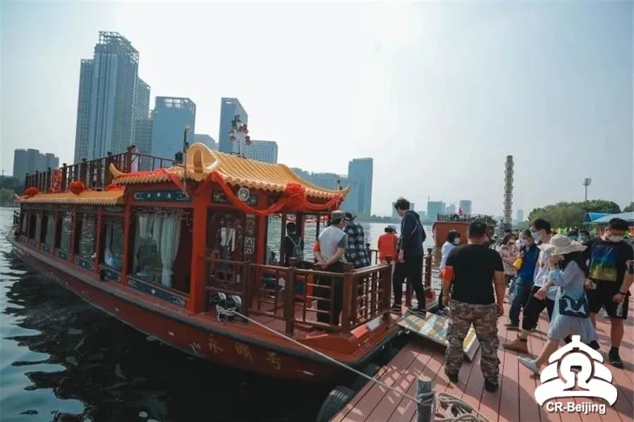 出发吧北京,出发吧北京版