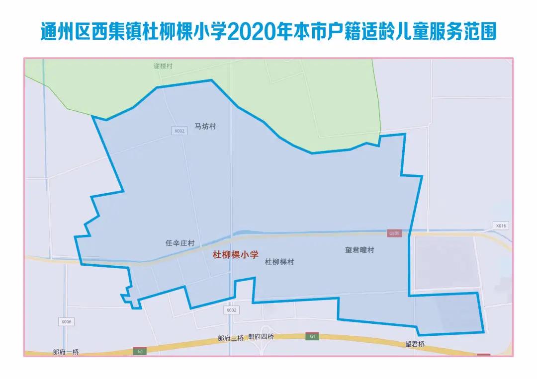 南通通州2022年学区划分,通州明年区划调整