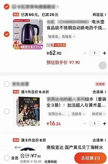 羊毛*党**不过是流量