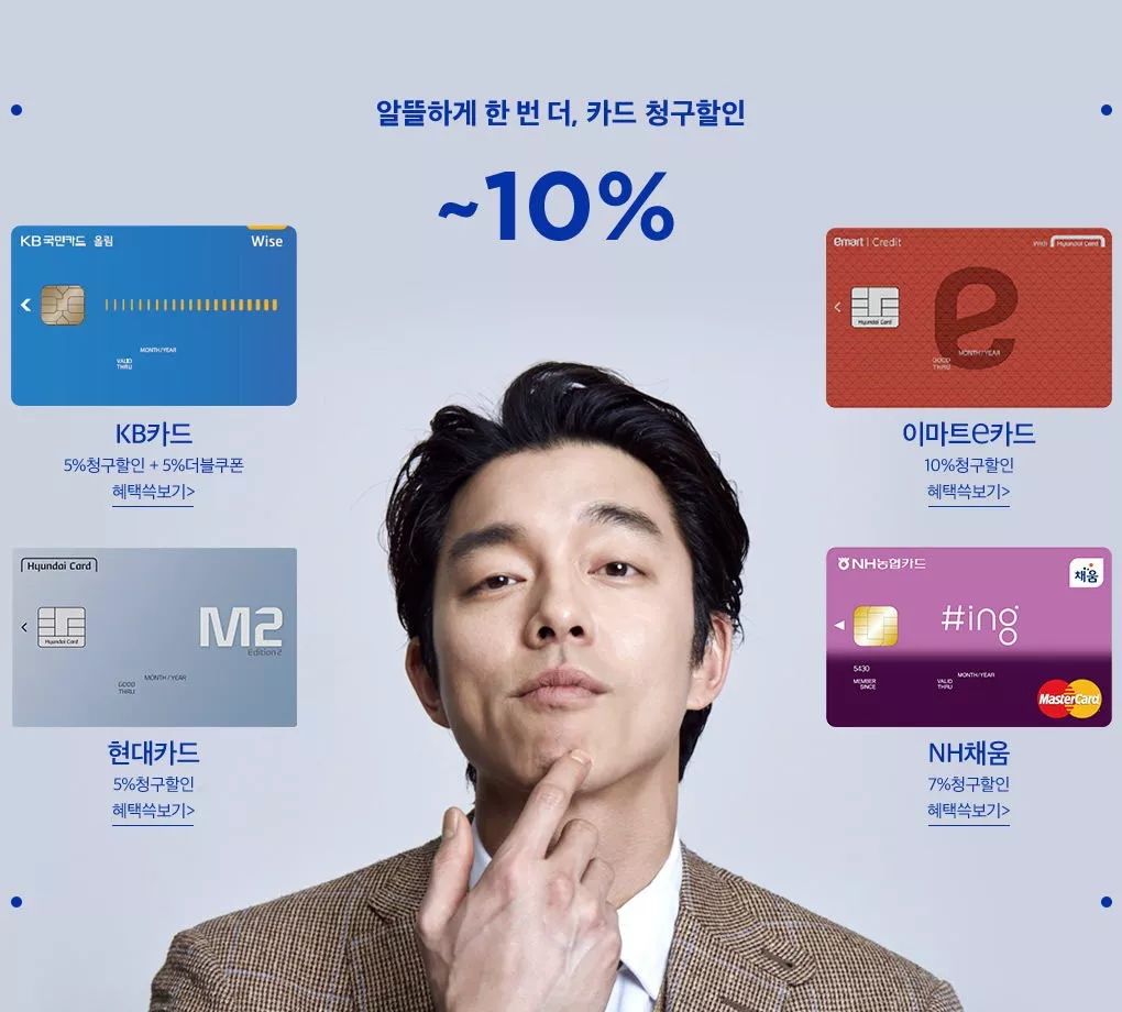 韩国电商干货网站推荐大全,韩国电商网站排行榜