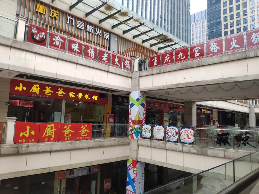 武汉商业生存实录：一个网红商业盘的的救命毒药