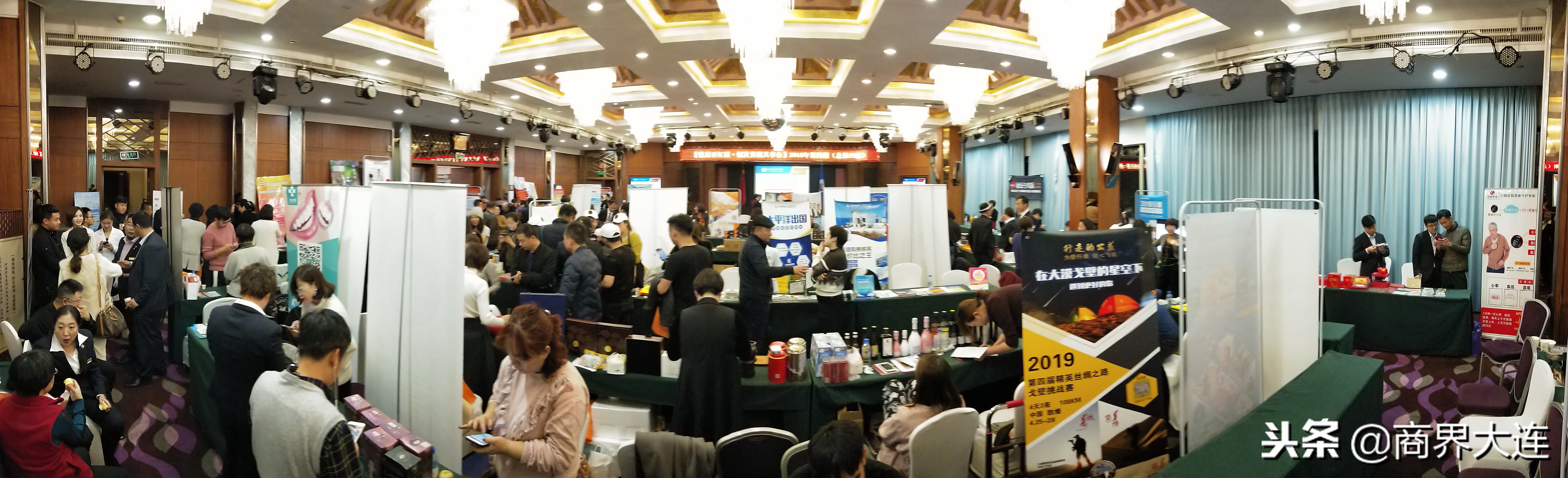 创发会,创发会简介