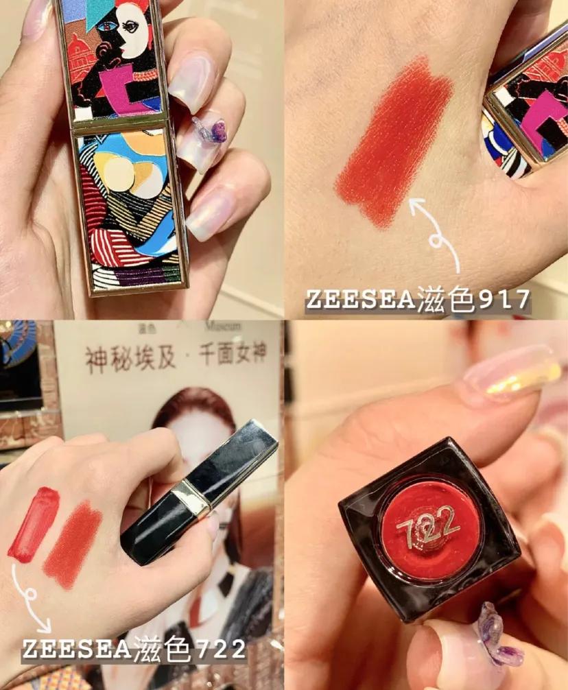 西安彩妆礼盒平价品牌推荐,都市丽人化妆店