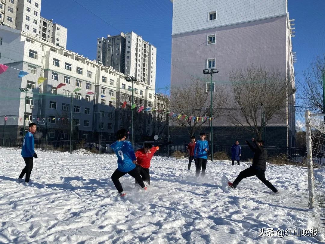 真会玩！不一样的足球赛，他们玩嗨了……