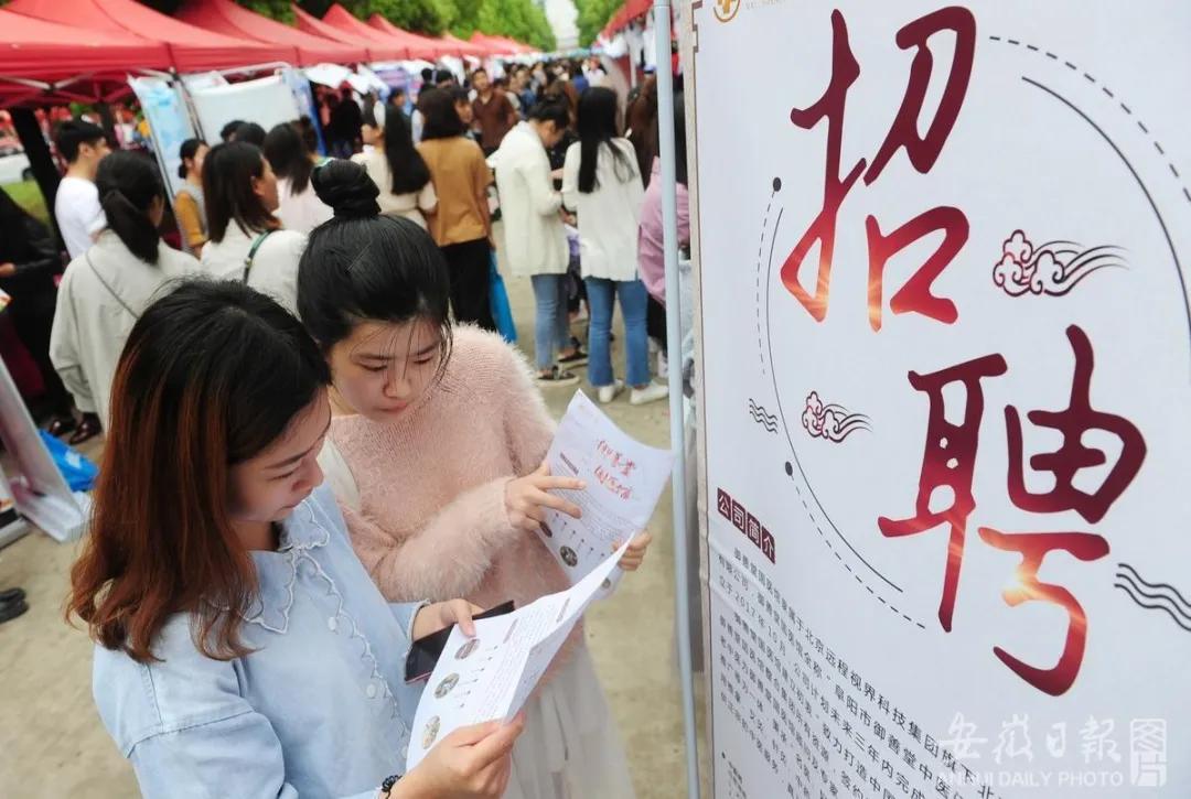 安徽省毕业生创业补贴多少钱,小微企业大学生就业创业补贴政策