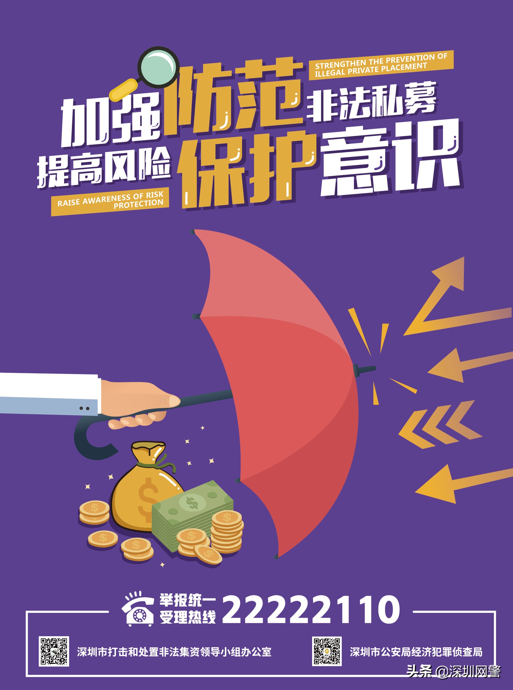 手机2000元领养鳄鱼，四个月返本分红？！详细解析诱惑背后的“陷阱”！