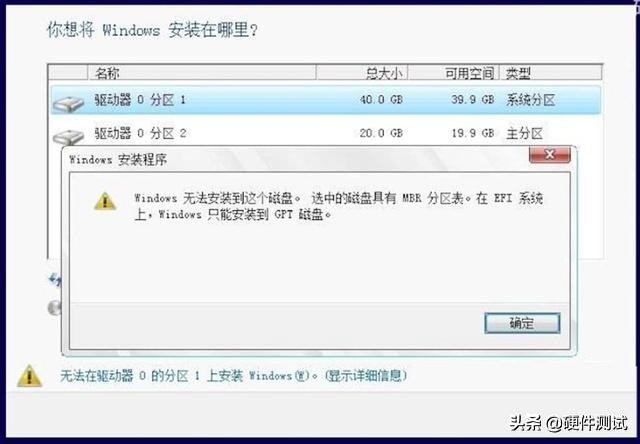 制作uefi启动的win10安装u盘,u盘安装win10怎么选择引导驱动器