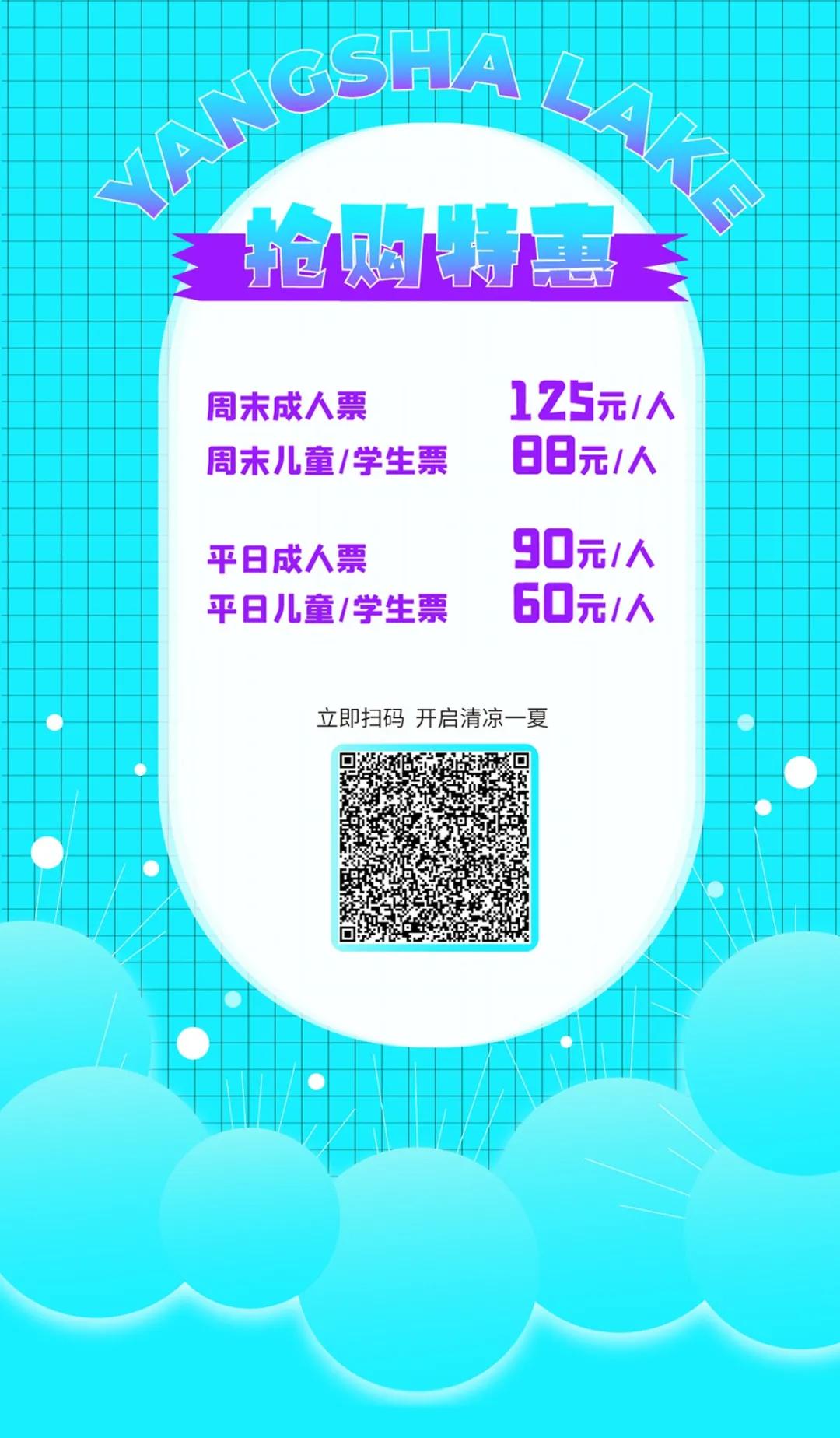 酷炫机车轰炸“洋沙湖”，哈雷电音之夜引爆“欢乐水世界”