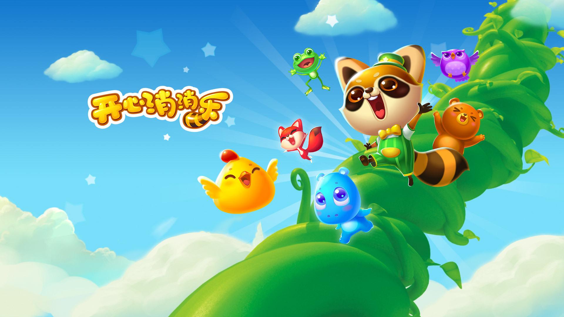 推荐十大可以玩的手机单机游戏,十大最好玩的手机单机游戏推荐