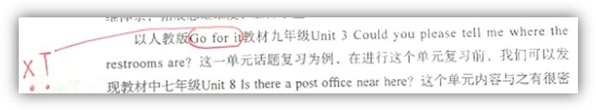 中文写作中表格名称用书名号么,论文中书名号的使用