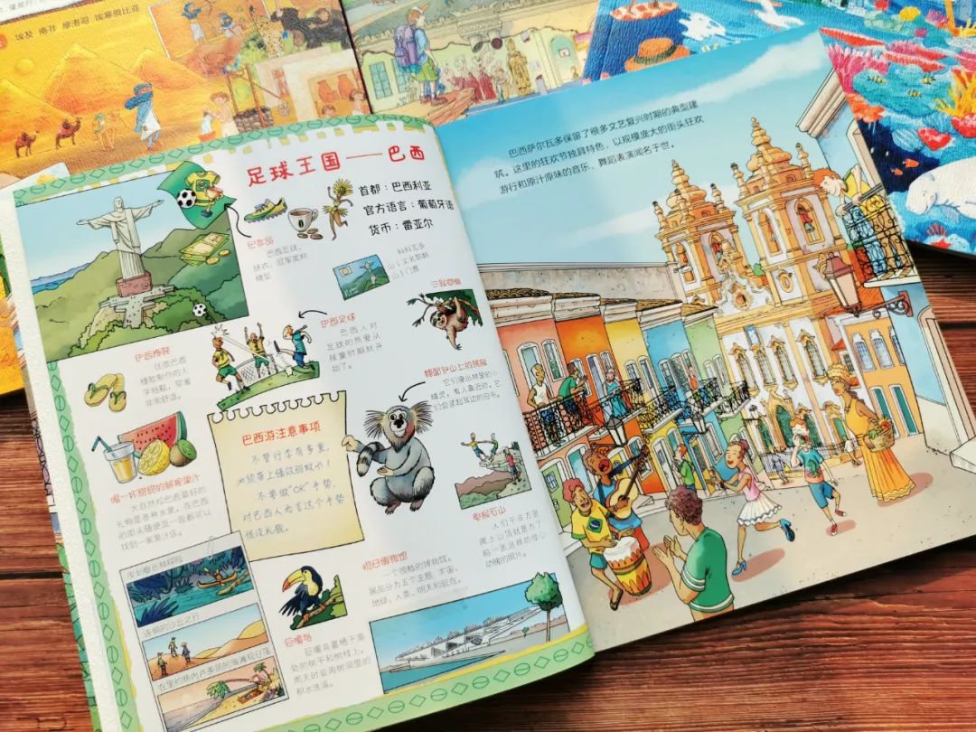 一定要给孩子买的世界地图,写给孩子的国家地理绘本