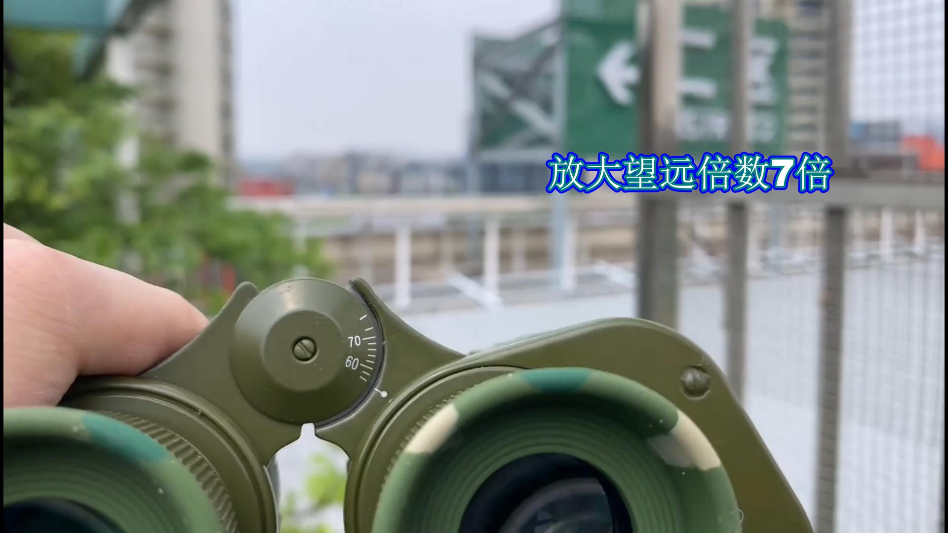 开箱中国*用军**95式望远镜，这质感不愧是*用军**，太牛了