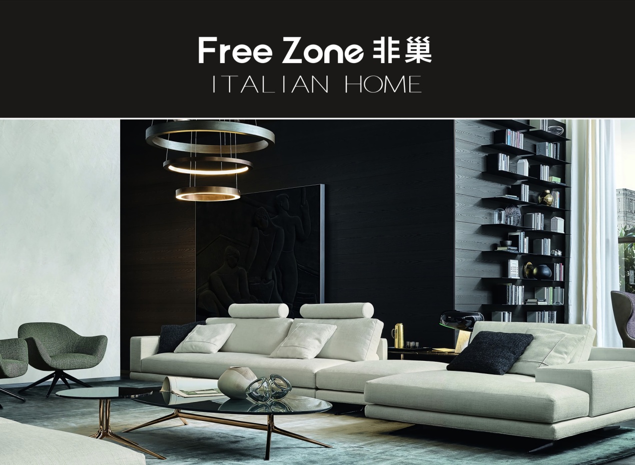 打造新生活主张海逸家具新品发布会将盛大开启