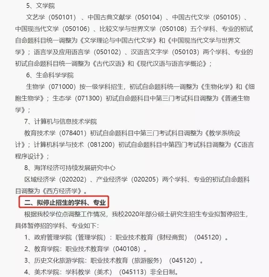考研复试过来人总结经验教训,考研备考初期错误率高正常吗