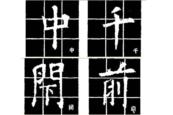 欧楷书法一定要从基本笔画开始吗,十方斋欧楷基本笔画系列精讲视频