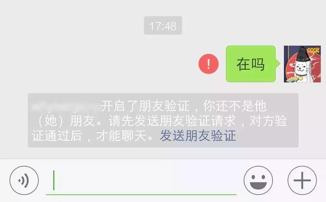 微信为什么不能双向删除,微信可以双向彻底删除对方