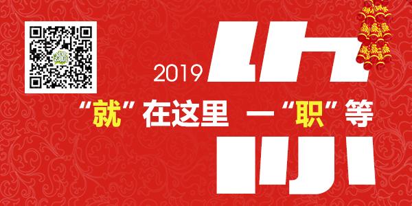 湖南路桥集团公司官网招聘信息,湖南路桥集团的最新工资待遇情况