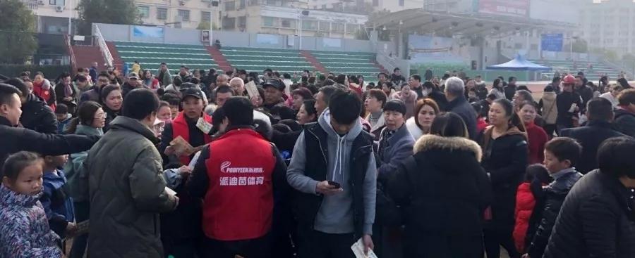 足球嘉年华亲子作品,足球亲子嘉年华开幕式