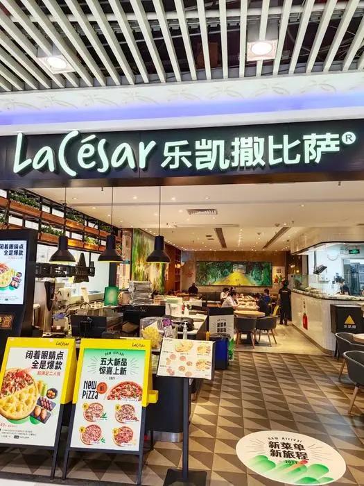 再见！陪伴了广东人12年的乐凯撒榴梿比萨！你有多久没吃过了？