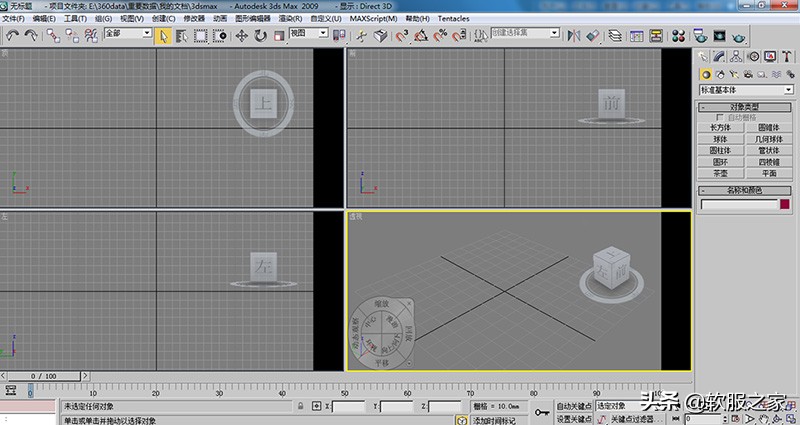 三维动画制作的软件有哪些,制作三维动画的软件有哪些