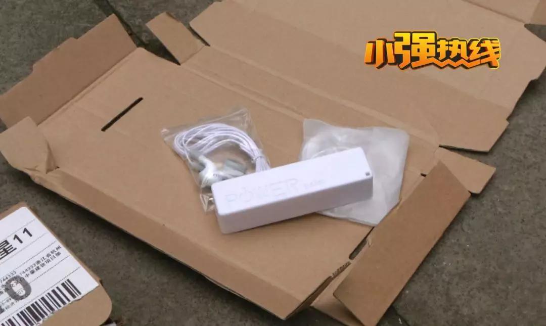 杭州男子1毛1“秒杀”苹果手机!收到的货满意吗?