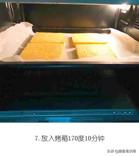 美味西多士的食谱,美味西多士做法图解