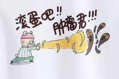 全国肿瘤防治宣传周向女性朋友们的忠告——如何预防妇科肿瘤