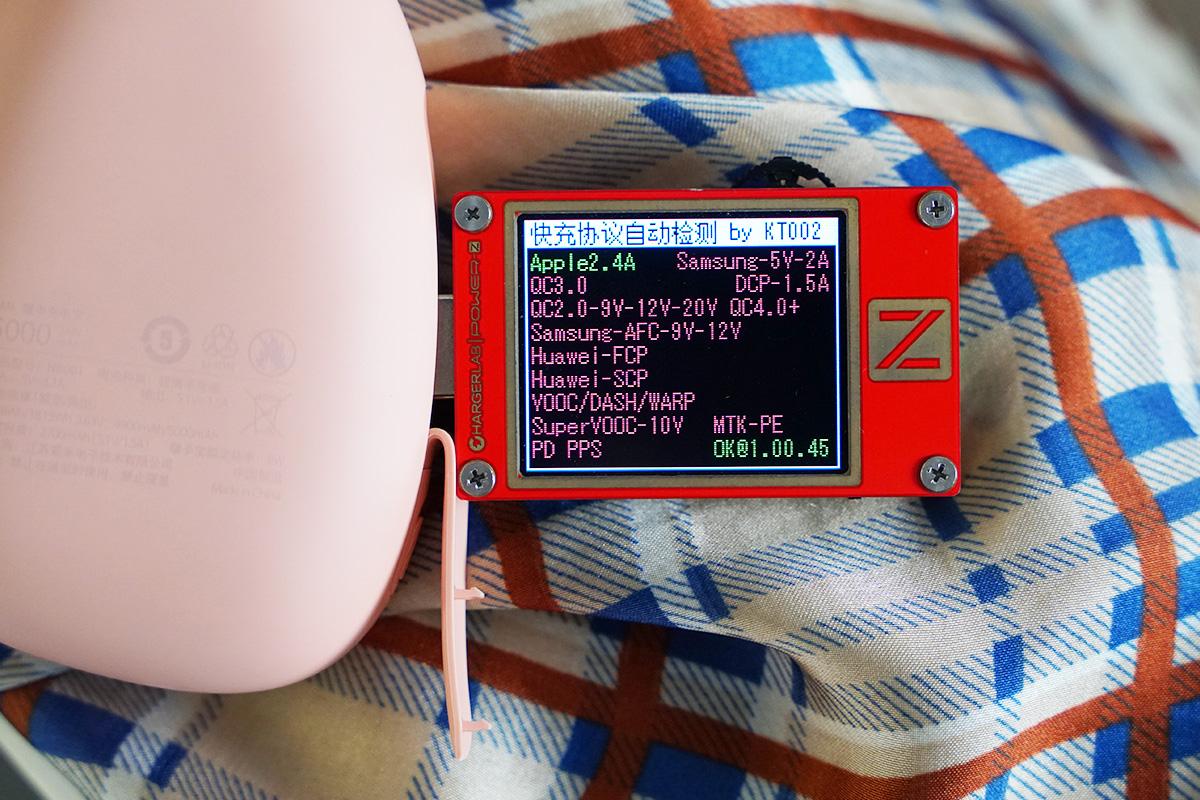 既能充电又能暖手的暖宝宝,既能暖手又能充电的充电宝