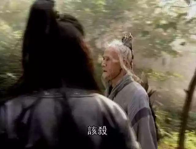 笑傲江湖衡山派莫大先生视频,笑傲江湖衡山派莫大先生绝招