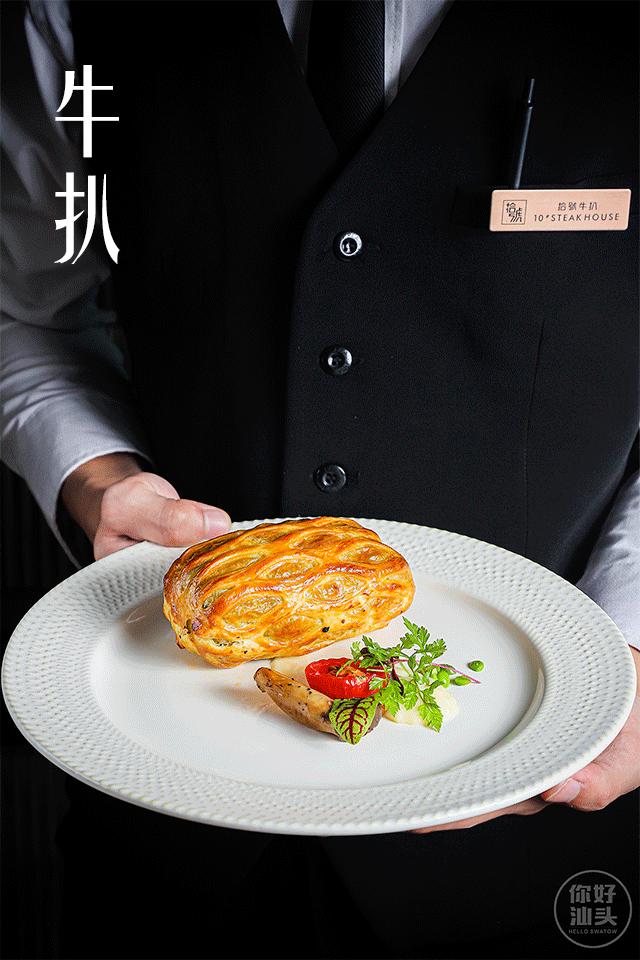 深圳惠灵顿牛排最好的餐厅,山海西餐厅惠灵顿牛扒
