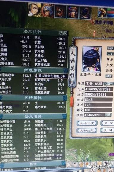 大话西游2男人强混和忽视混区别,大话西游2如何提升新手的杀伤力