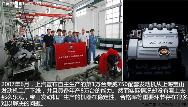 荣威MG品牌历史，到底是罗孚还是自主？