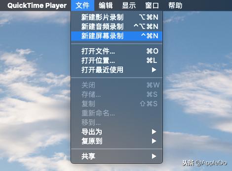 macosmojave界面演示,macosmojave如何录屏