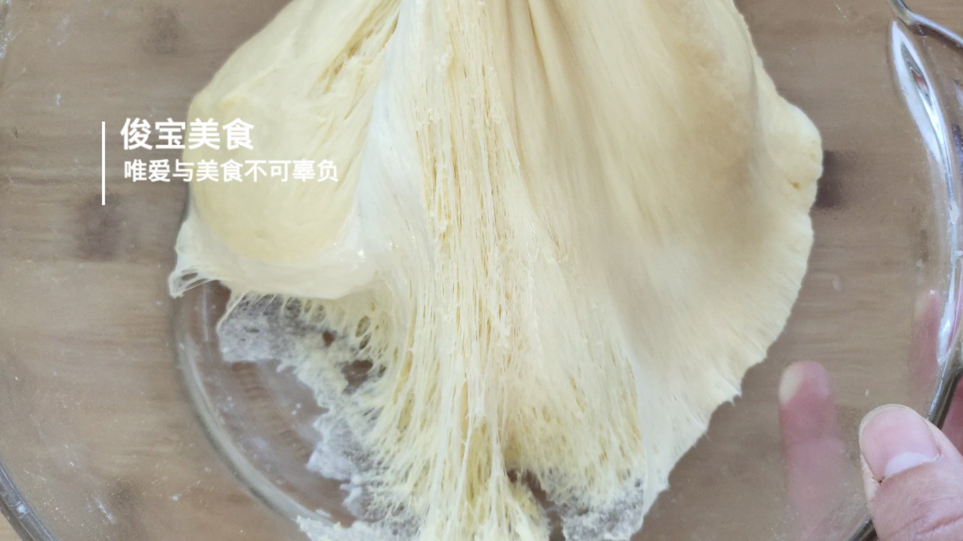 手揉面包烘焙教程,不用高筋面粉揉出膜的面包做法