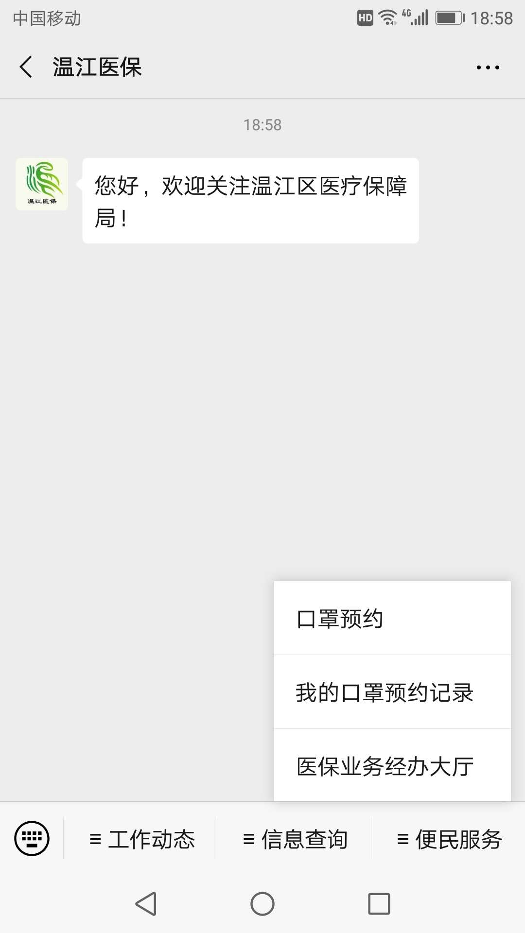 成都哪里可以买到带风的口罩,刚买过的口罩