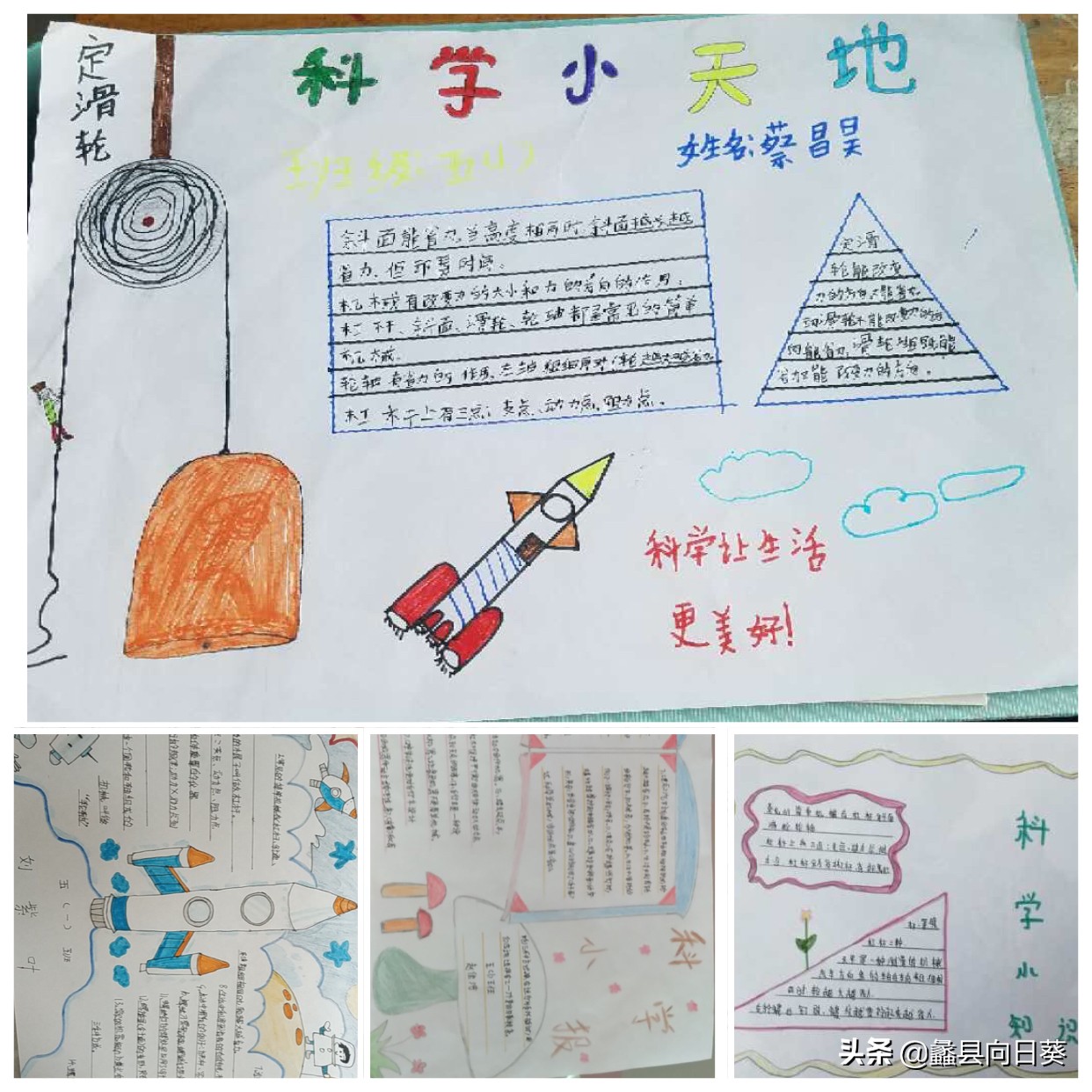 停不下来的科学小实验,停不下来的陀螺科学实验