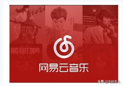 网易云音乐热歌榜第一名,热歌推荐网易云2020年12月